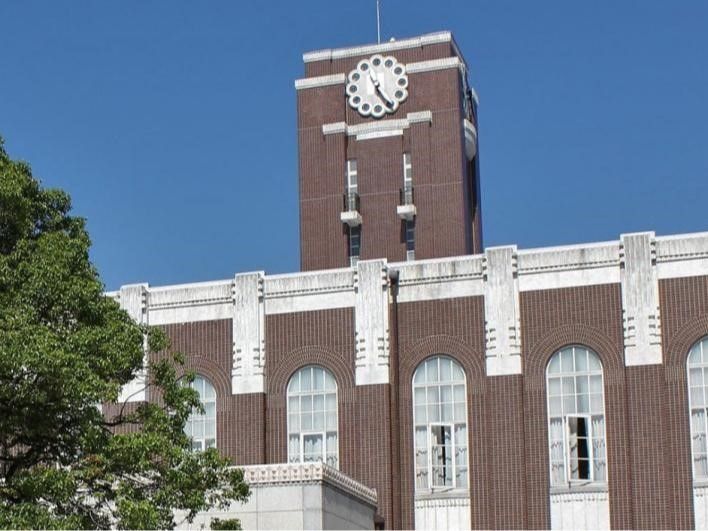 【日本】京都大学